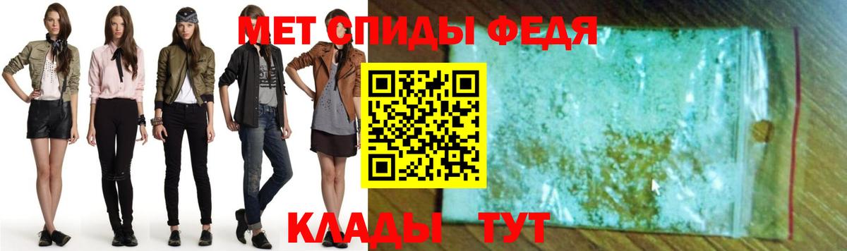 АМФ  АМФЕТАМИН VHQ  Вход с VPN  Волгоград 