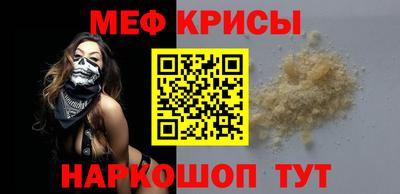 прущая мука Малгобек