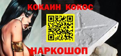 кокс Мариинск