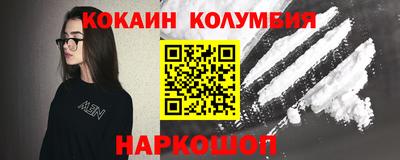 кокс Мариинск