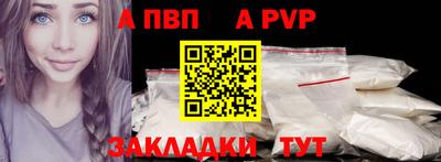 прущая мука Малгобек