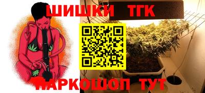 прущая мука Малгобек