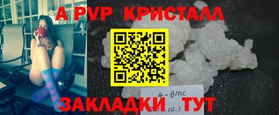 прущая мука Малгобек