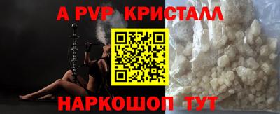 Альфа ПВП Малоярославец