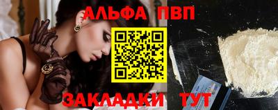 прущая мука Малгобек
