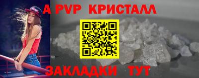 прущая мука Малгобек