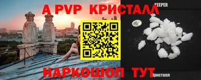 Альфа ПВП Малоярославец