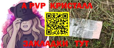Альфа ПВП Малоярославец