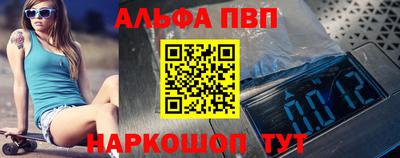 прущая мука Малгобек