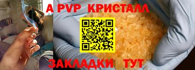 Альфа ПВП Малоярославец