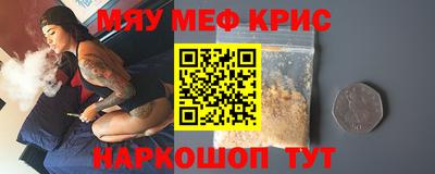 кокс Мариинск