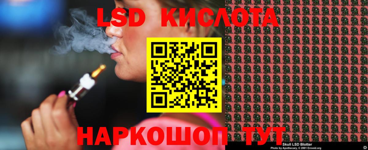 Лсд 25 экстази кислота  Вход с VPN  Волгоград  ЛСД экстази  ЛСД экстази ecstasy 