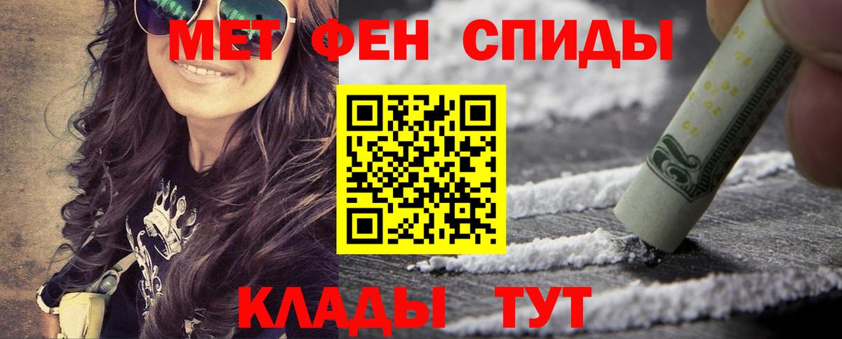 Первитин винт Волгоград