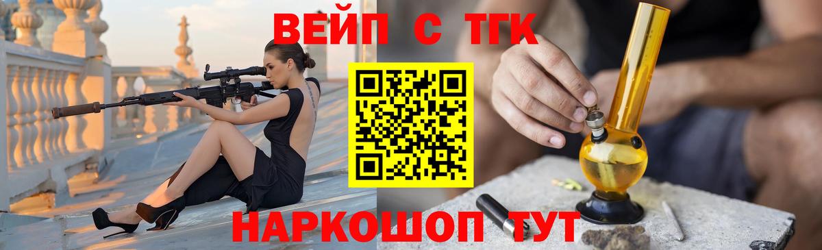 наркота  Вход с VPN  Волгоград  ТГК THC oil 